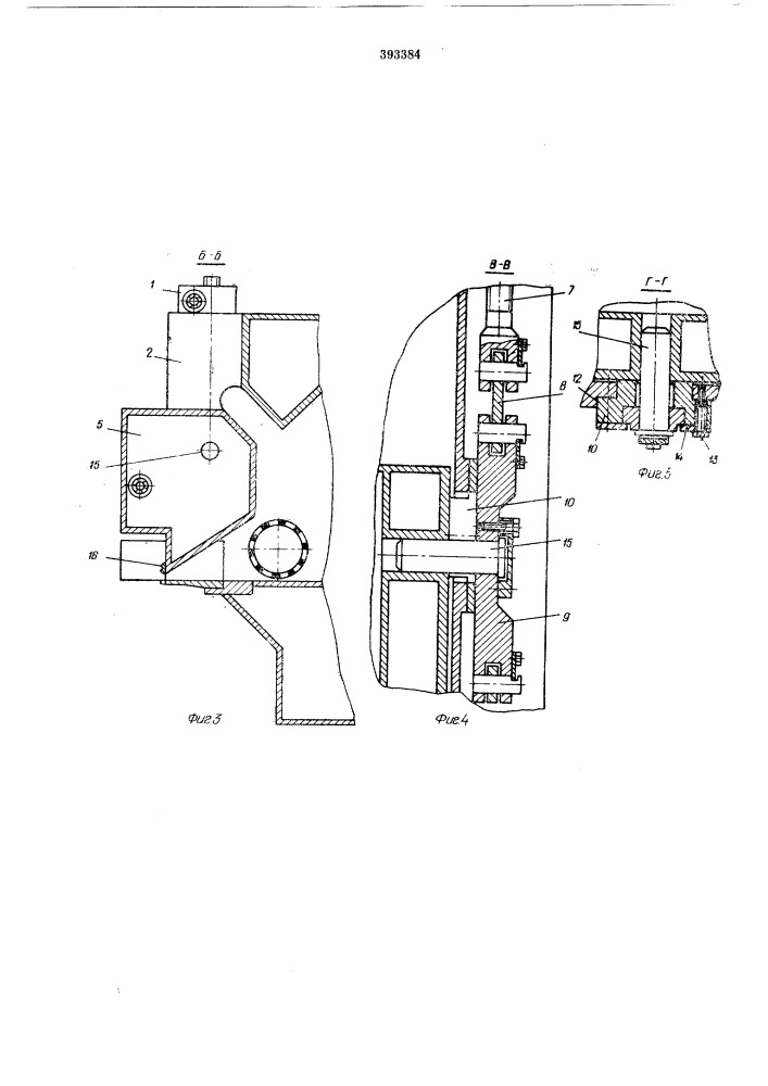 Механизм перемещения передней стенки (патент 393384)