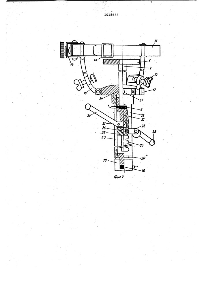Устройство для распределения нагрузки в гильзе протеза нижней конечности (патент 1018633)