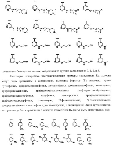 Гетероциклические соединения и их применение (патент 2468021)