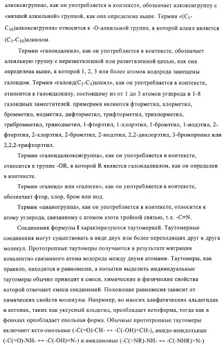 Производные бензилтриазолона в качестве ненуклеозидных ингибиторов обратной транскриптазы (патент 2394028)