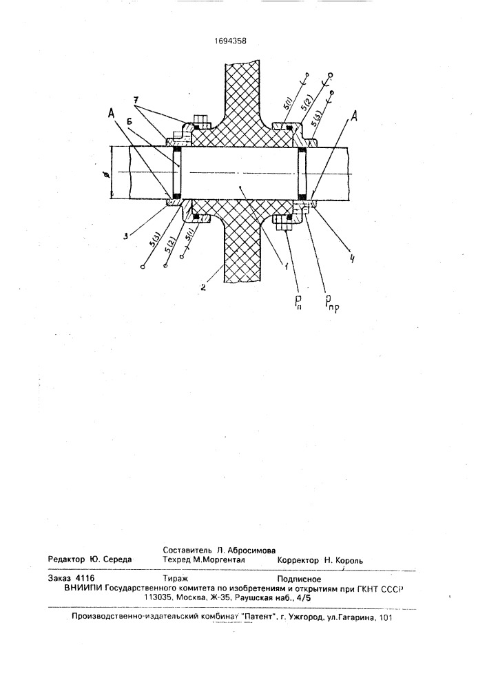Способ пайки металла с керамикой (патент 1694358)