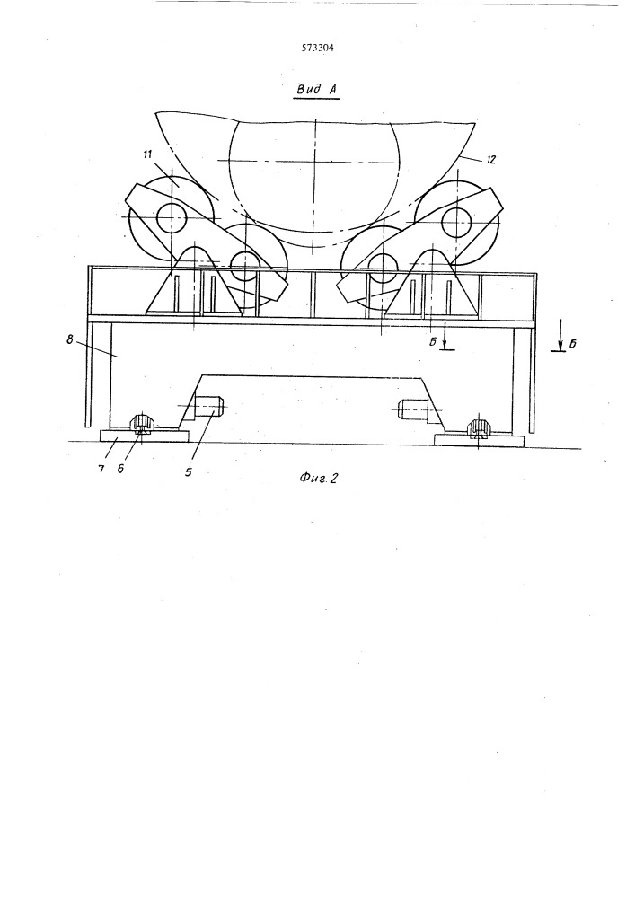 Опора для установки тяжеловесных изделий (патент 573304)