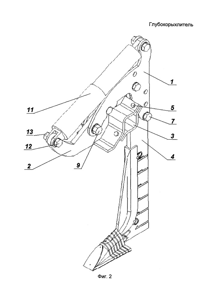 Глубокорыхлитель (патент 2661405)