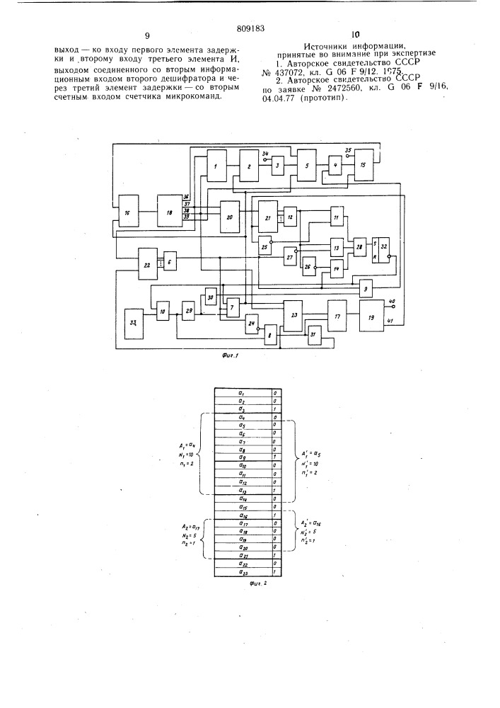 Устройство для микропрограммногоуправления c контролем (патент 809183)