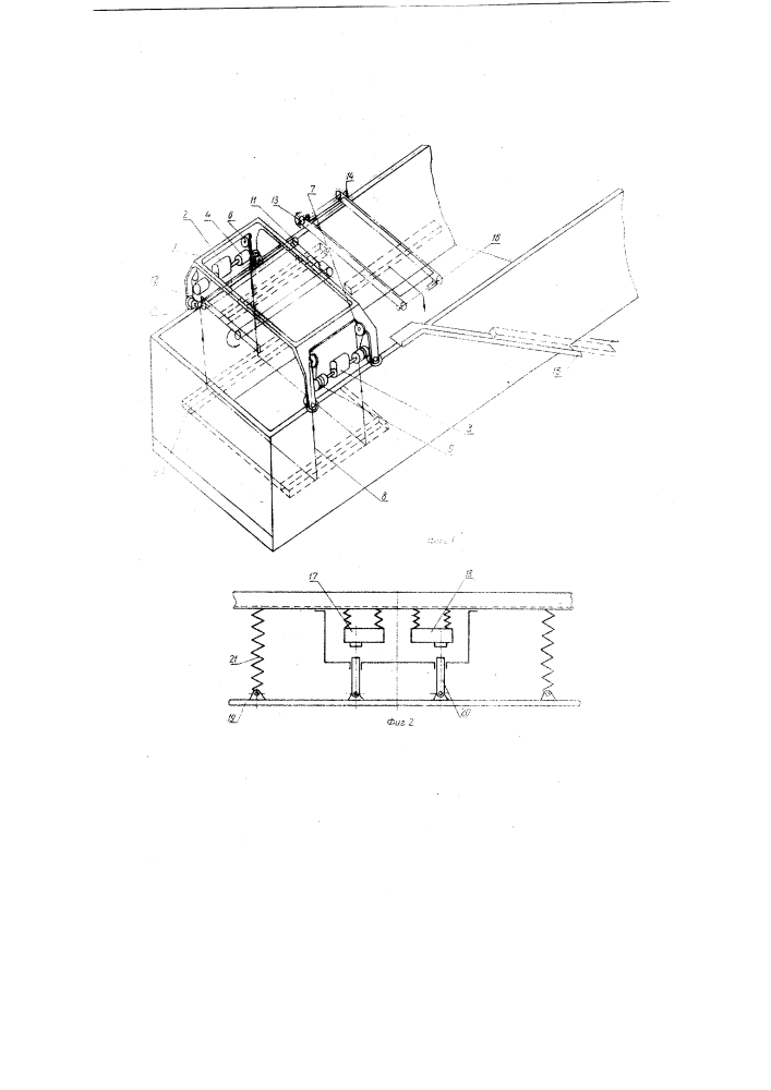 Устройство для выгрузки шпал из полувагонов (патент 119135)