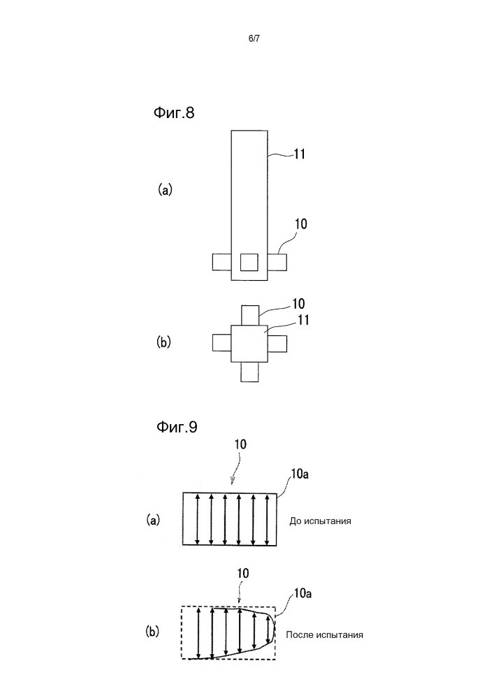 Огнеупорный материал и разливочный стакан (патент 2637196)