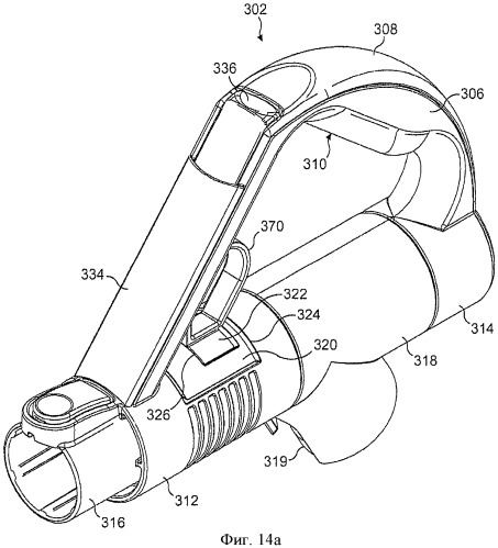 Головка пылесоса (патент 2549056)