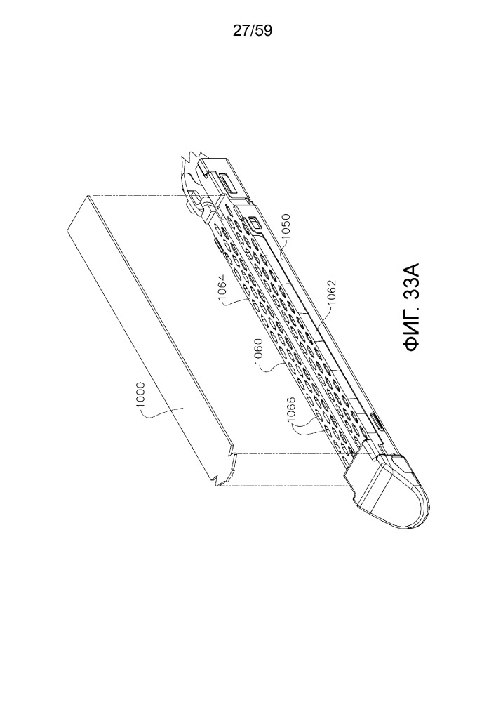Съемный слой материала и хирургический концевой зажим со съемным слоем материала (патент 2661143)