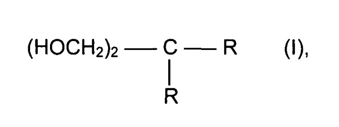 Способ получения полиметилолов (патент 2531613)