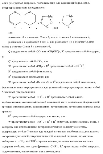 Производные пиримидина и их применение в качестве антагонистов рецептора p2y12 (патент 2410393)