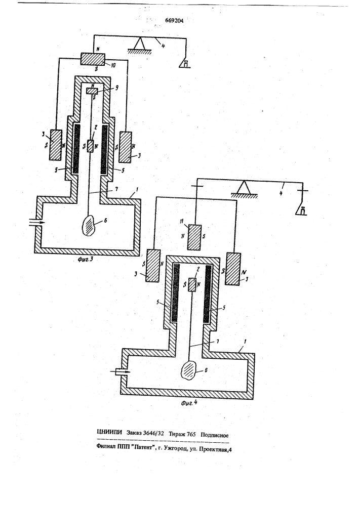 Весы с магнитной подвеской (патент 669204)