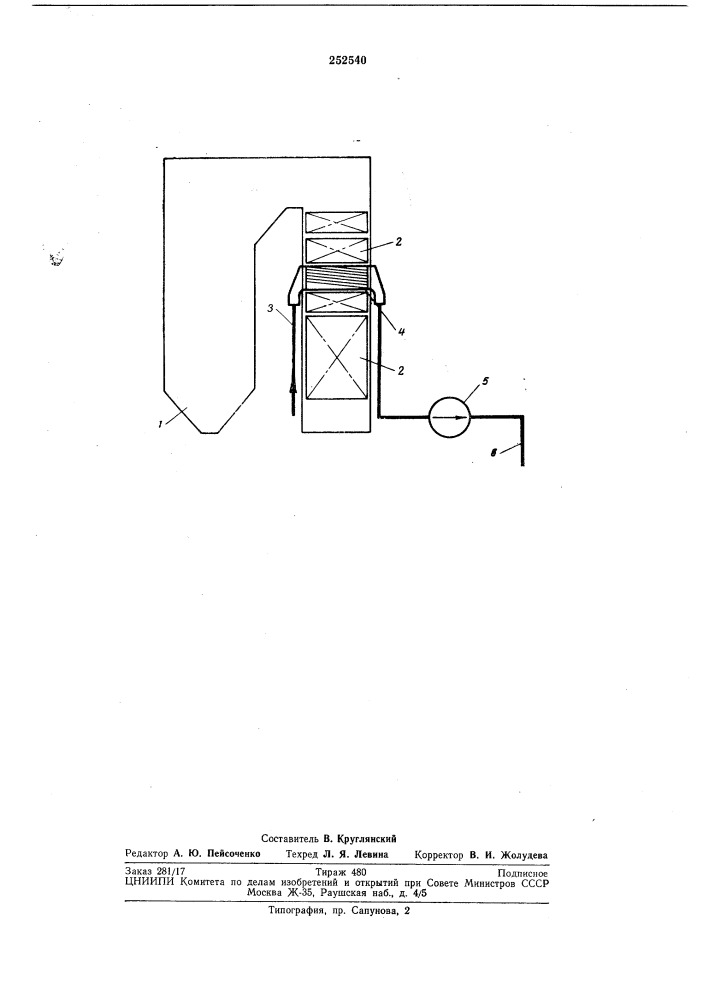 Способ сжигания пылеугольного топлива (патент 252540)