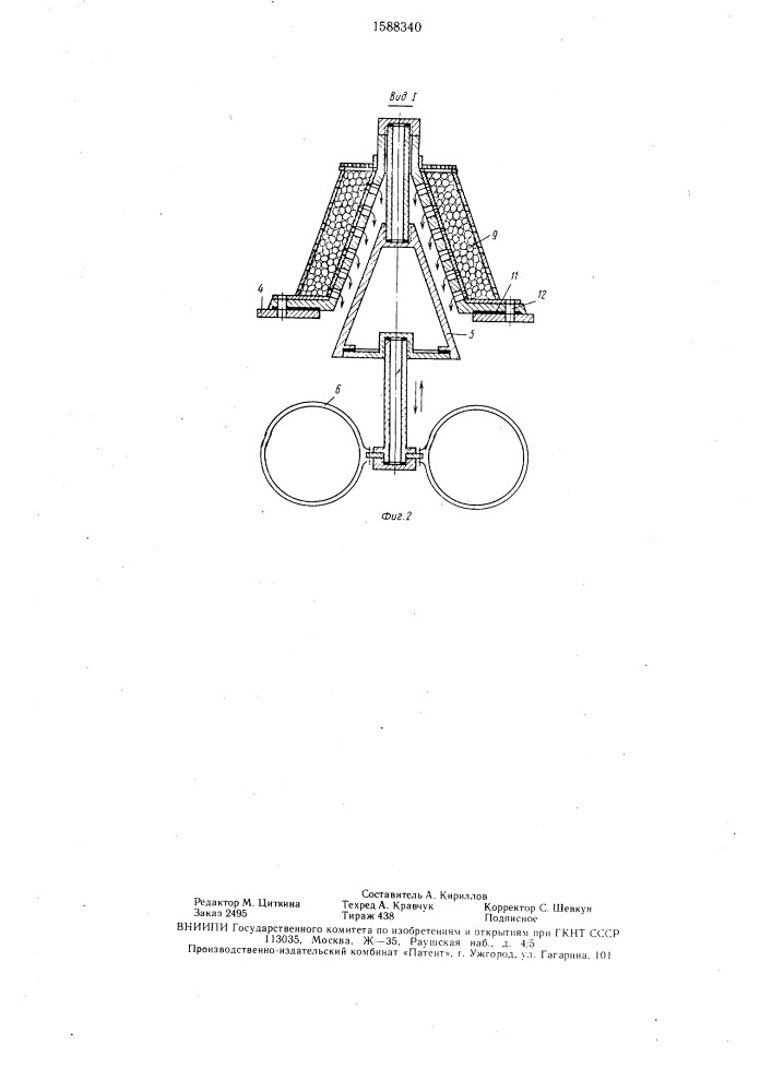 Групповая автопоилка (патент 1588340)