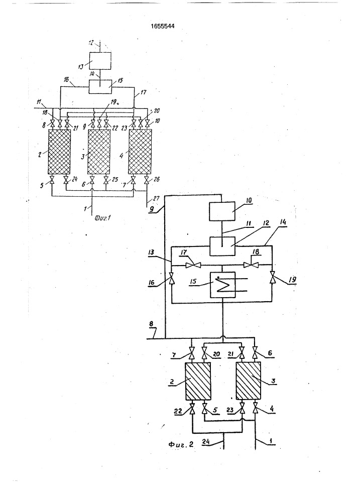 Установка адсорбционной очистки и осушки газов (патент 1655544)
