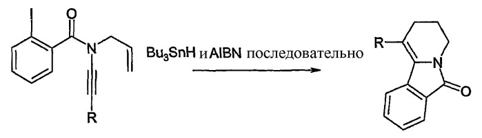 Новые производные изоиндолов, композиции, содержащие их, их получение и фармацевтическое применение, в частности в качестве ингибиторов активности белка-шаперона hsp90 (патент 2375361)