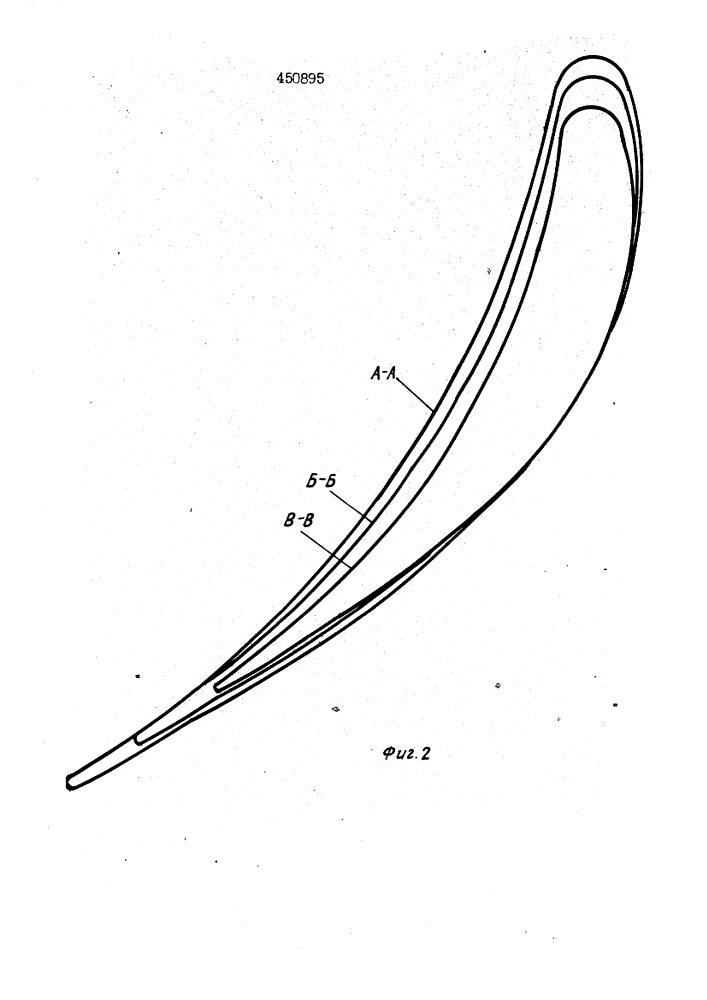 Лопатка соплового аппарата (патент 450895)
