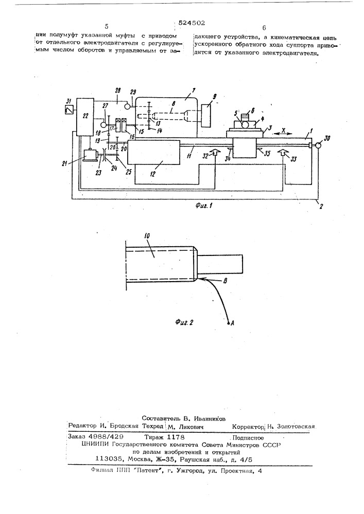 Устройство для нарезания резьбы на токарном станке (патент 524502)