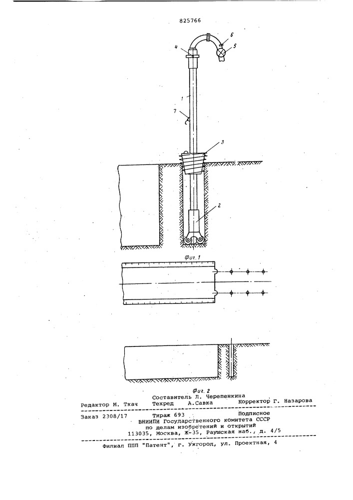 Способ образования траншей' в мерзлых грунтах и устройство для его осуществления (патент 825766)