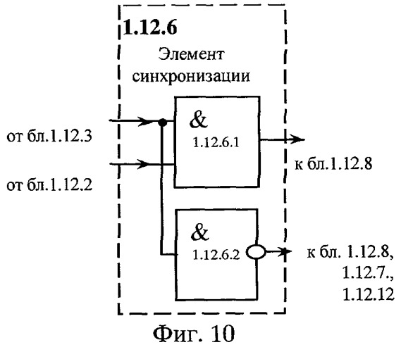 Система спутниковой связи (патент 2279762)