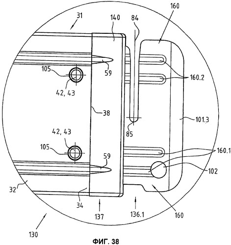 Бордюрная доска для лесов и способ изготовления бордюрной доски (патент 2412317)
