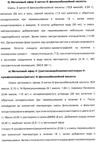 Цианоизохинолиновые соединения (варианты), фармацевтическая композиция на их основе, способ ингибирования активности гидроксилазы гипоксия-индуцибельного фактора (hif) и способ лечения и/или профилактики состояния, связанного с hif, и/или состояния, связанного с эритропоэтином, и/или анемии (патент 2457204)
