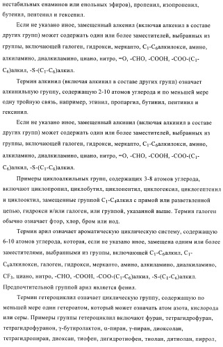 Способ получения новых солей тиотропия (патент 2418796)