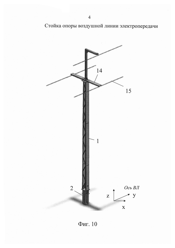 Стойка опоры воздушной линии электропередачи (патент 2641055)