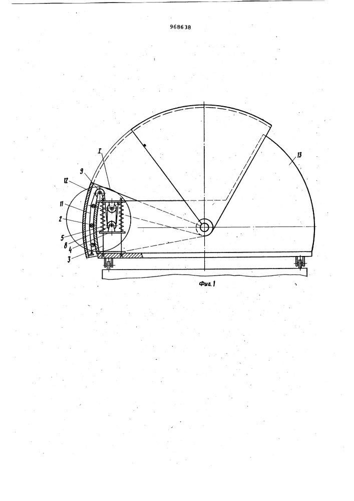 Устройство для уравновешивания движущейся массы (патент 968638)