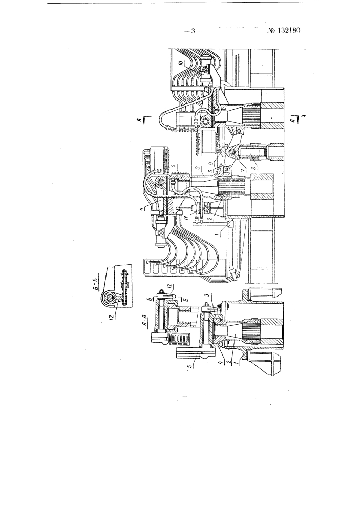 Машина огневой зачистки горячего металла в технологическом потоке блюминга (патент 132180)