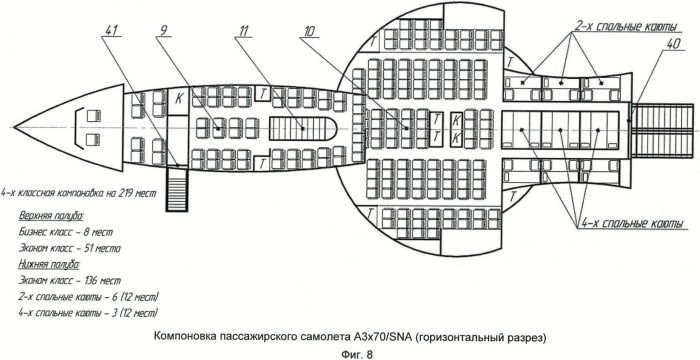 Самолет аэродинамической схемы мухамедова на криогенном топливе (патент 2469915)