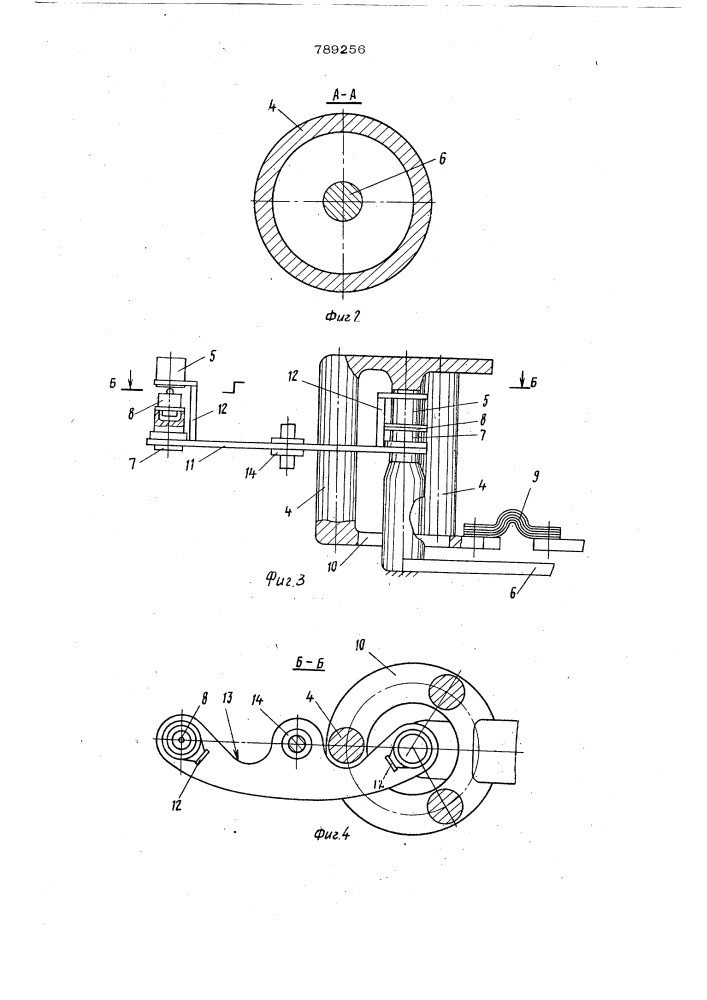 Контактная конденсаторная сварочная машина для герметизации корпусов полупроводниковых приборов (патент 789256)