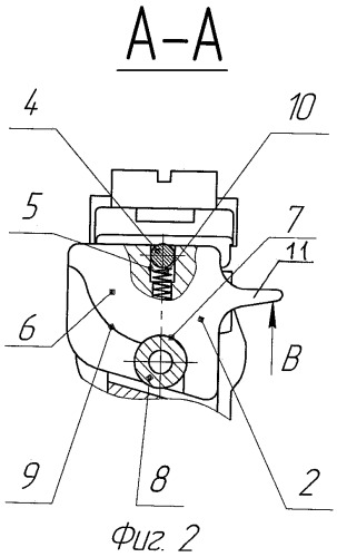 Пневматическое оружие (патент 2458310)
