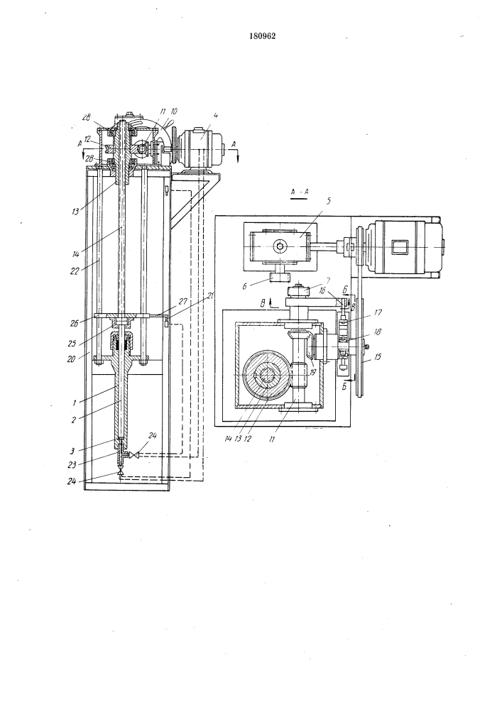 Плунжерный дозировочный насос (патент 180962)