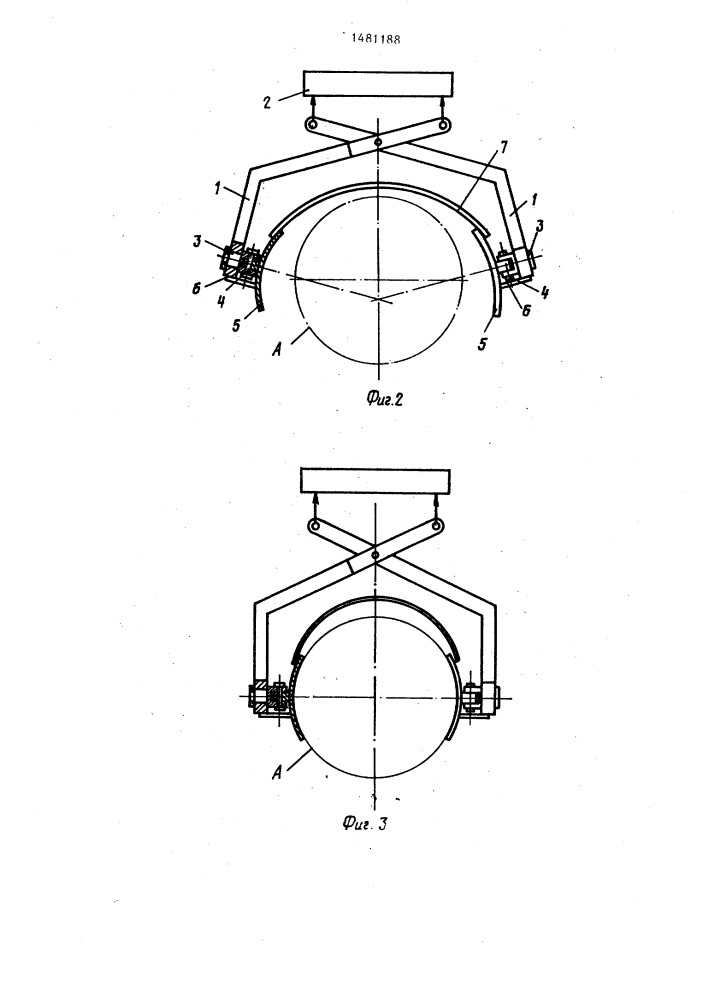 Захват-кантователь для грузов круглого сечения (патент 1481188)