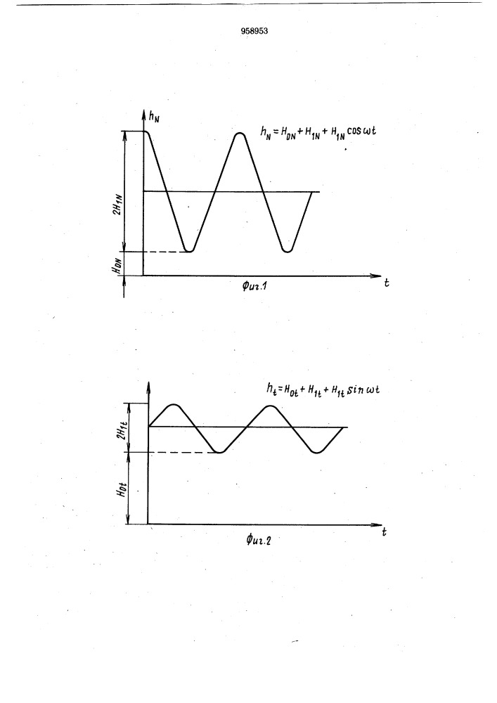 Способ магнитопорошкового контроля (патент 958953)