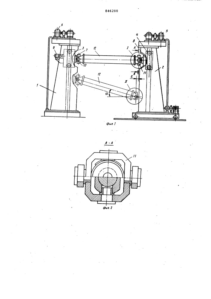 Кантователь (патент 846200)