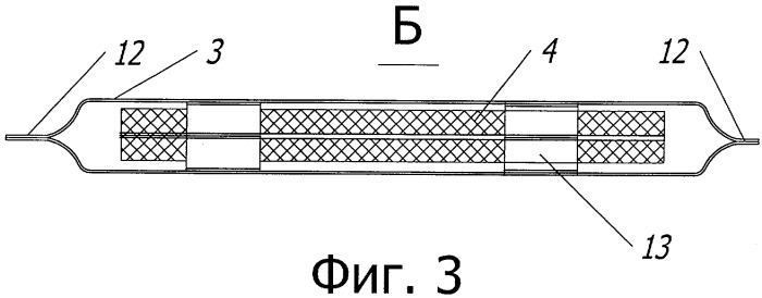 Изолирующий дыхательный аппарат (патент 2323753)