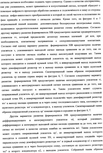 Электронный блок полевого прибора и полевой прибор (варианты) (патент 2343554)