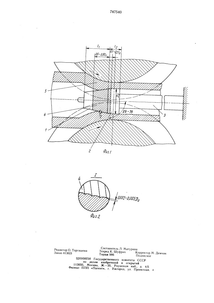 Оправка для продольной прокатки труб (патент 747540)