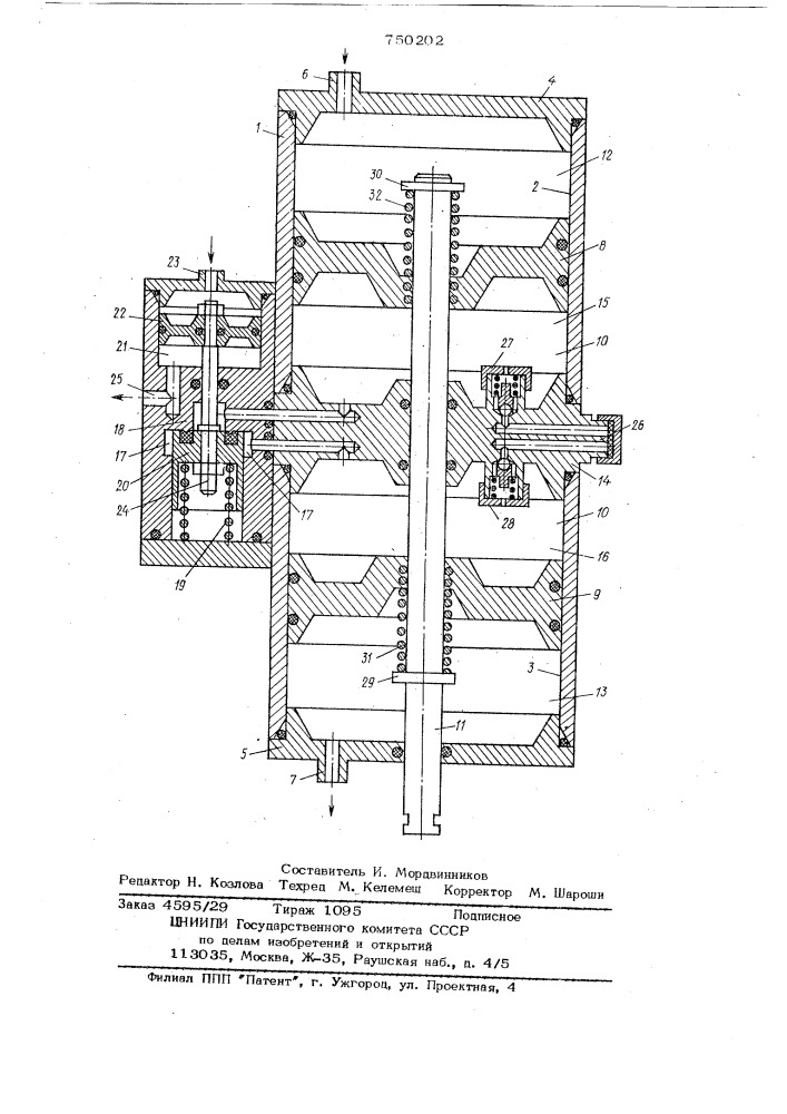 Пневмогидравлический привод (патент 750202)