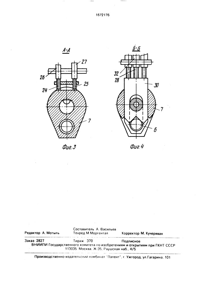 Туннельная печь инфракрасного нагрева заготовок (патент 1672176)