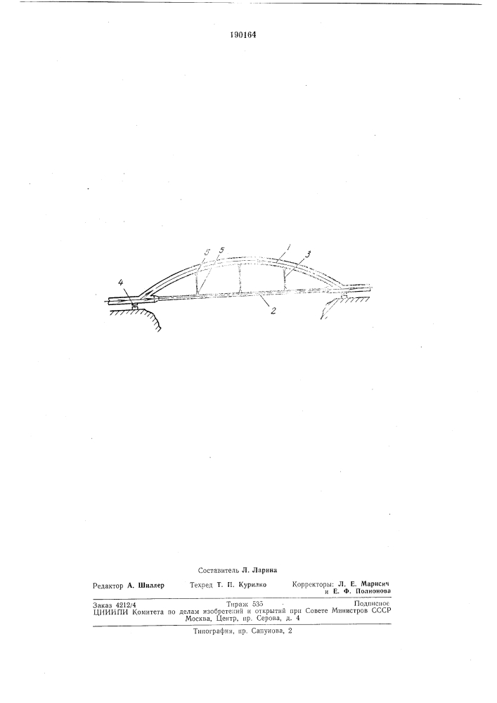 Арочный трубопровод для транспорта жидкостей или газов, имеющих высокую температуру (патент 190164)