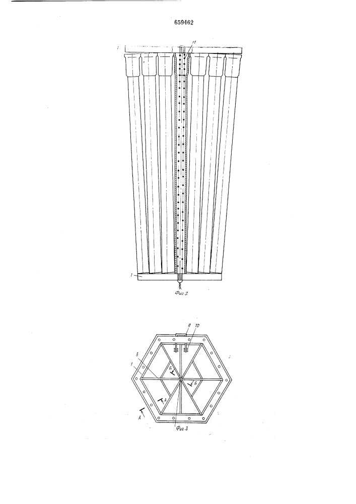Тара для пакета изделий трубчатой формы (патент 659462)
