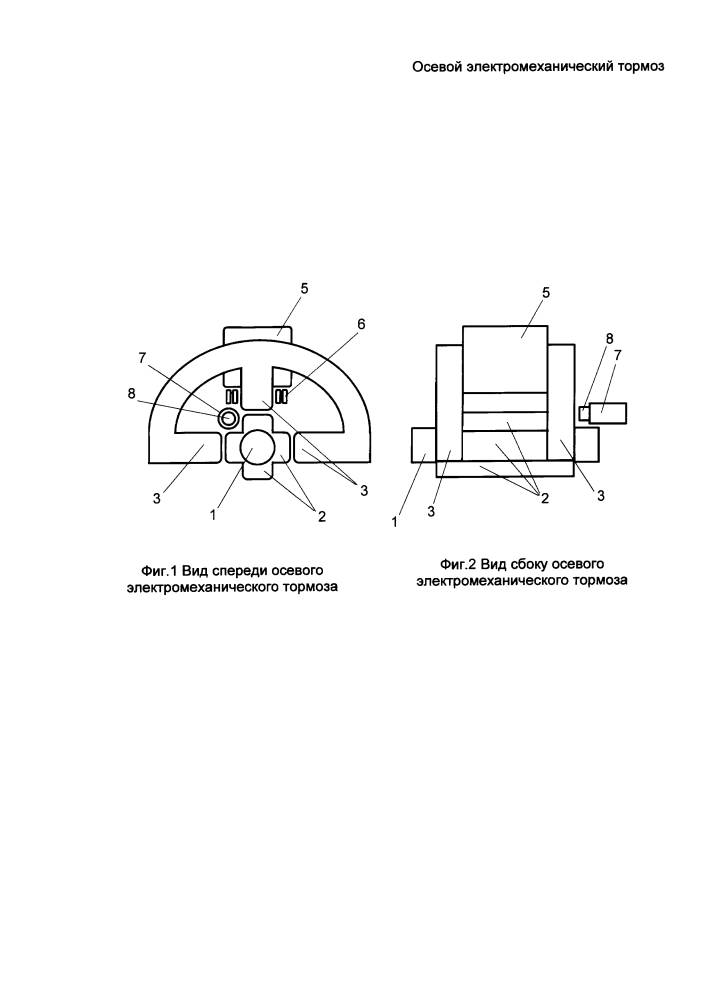 Осевой электромеханический тормоз (патент 2645583)