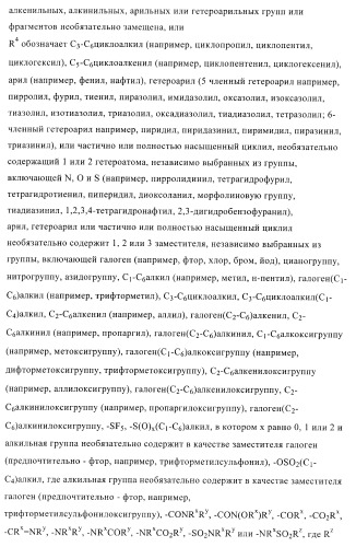 Ацетамидные соединения в качестве фунгицидов (патент 2396268)