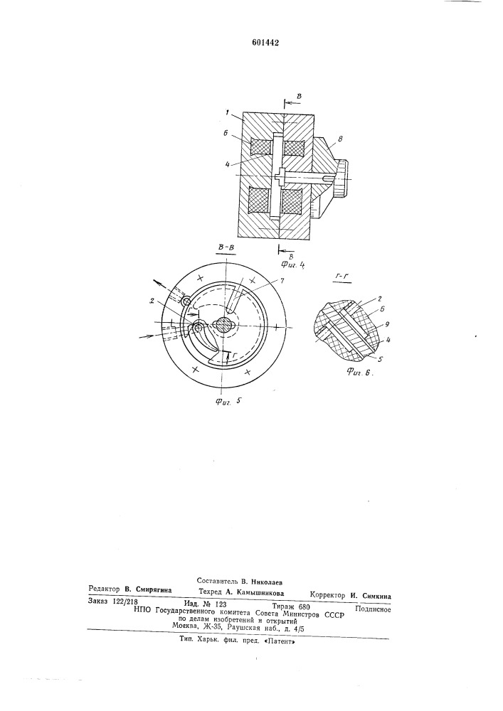 Дроссель (патент 601442)