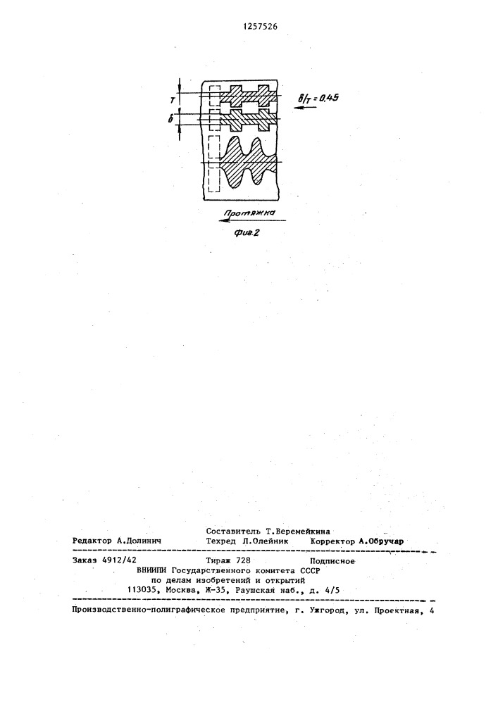 Устройство регистрации электрических сигналов (патент 1257526)