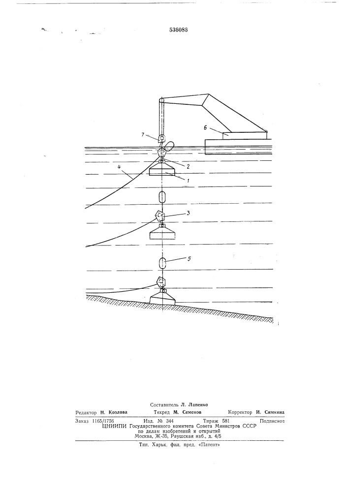Способ погружения в заданную точку дна подводных конструкций (патент 536086)