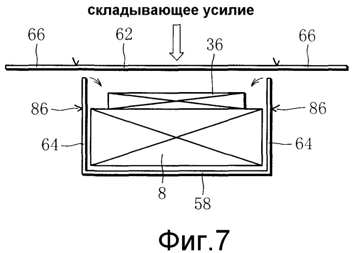 Упаковка для сигарет (патент 2353565)