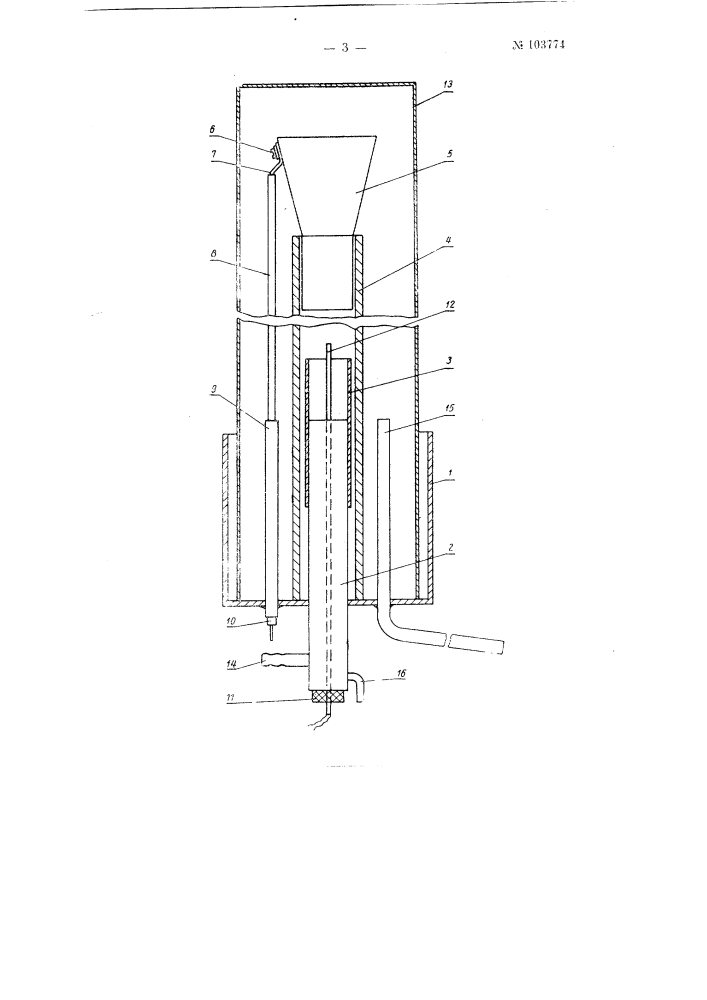 Лабораторный газогенератор (патент 103774)